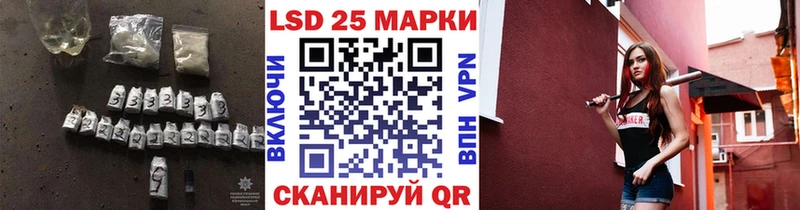 где купить наркоту Архангельск Лсд 25 экстази кислота