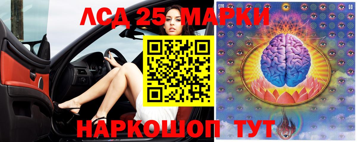 Лсд 25 экстази ecstasy  Архангельск  Лсд 25 экстази  ЛСД экстази кислота 