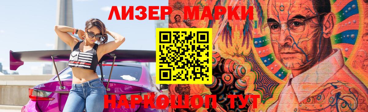 LSD-25 экстази кислота  Вход с VPN  Архангельск 