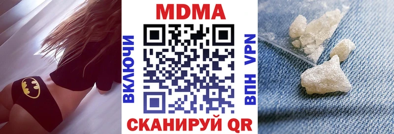 МДМА кристаллы  закладки  Архангельск 