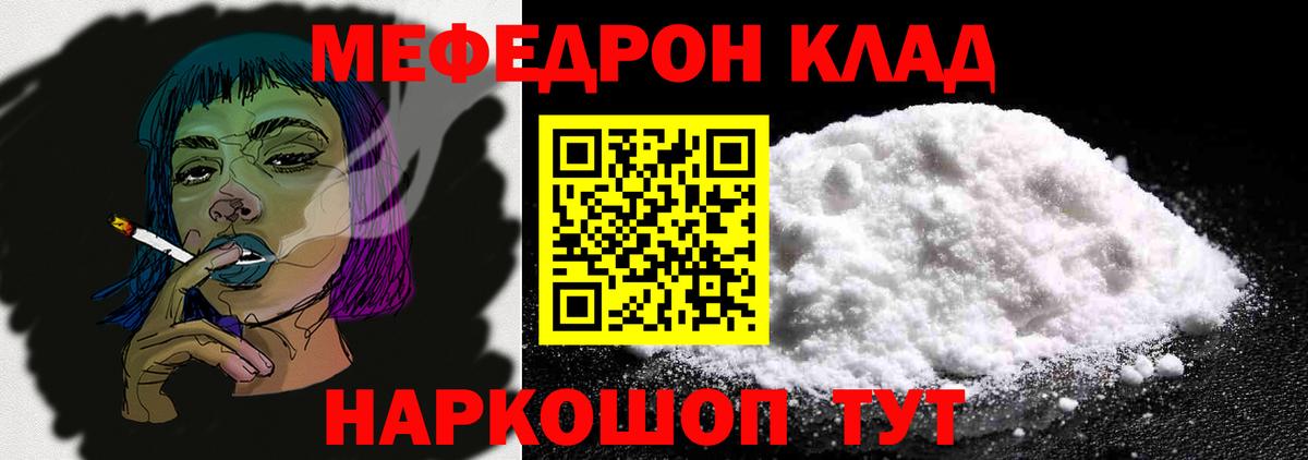 Cocaine  Конопля  Мефедрон кристаллы  Архангельск  Codein  МЕФ кристаллы  Конопля  ГАШ 