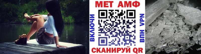 Первитин кристалл Архангельск