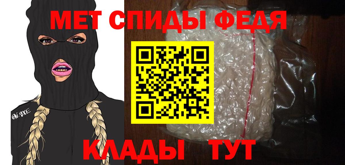 Метамфетамин витя  Архангельск  Метамфетамин витя 