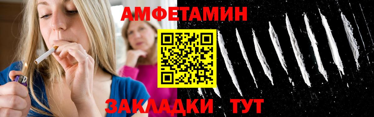 Первитин пудра Архангельск