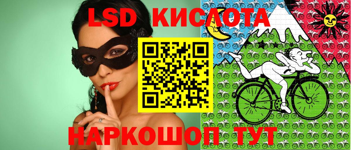 Марки N-bome 1,8мг Архангельск