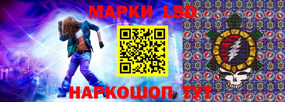Марки NBOMe 1500мкг  Марки NBOMe 1500мкг  Архангельск  Вход с VPN 